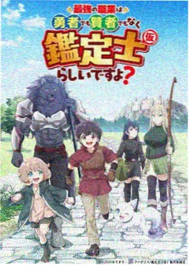 深海图书馆 动漫在线观看