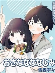 纸鸢与刀 动漫在线观看