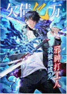 第九号观测站 动漫在线观看